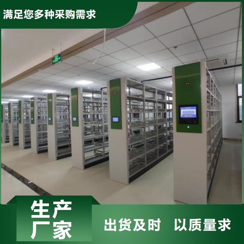 生产工艺【鑫康】临高县密集资料柜注重细节