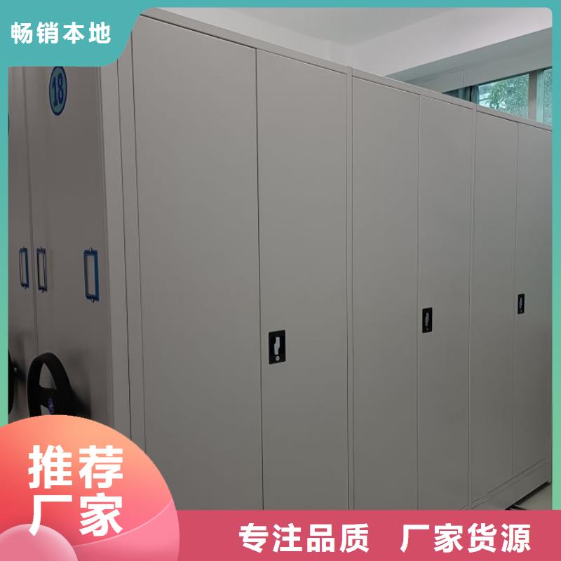 加盟商【鑫康】手摇密集移动柜N年大品牌