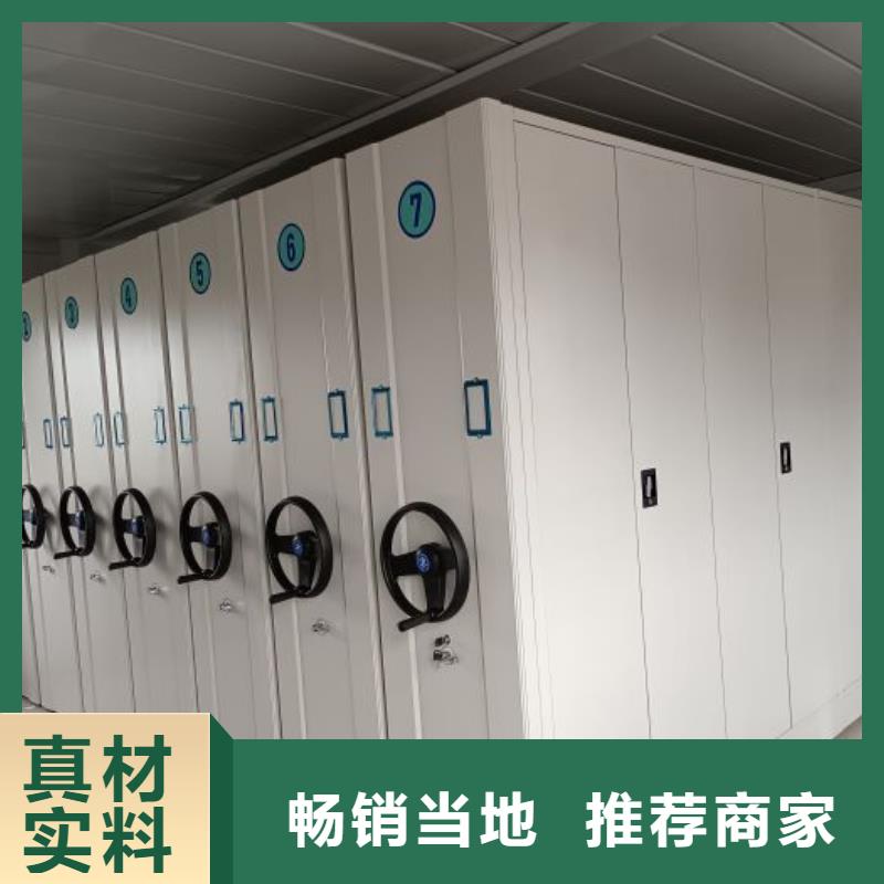有优惠吗【鑫康】直列式档案密集架严选材质
