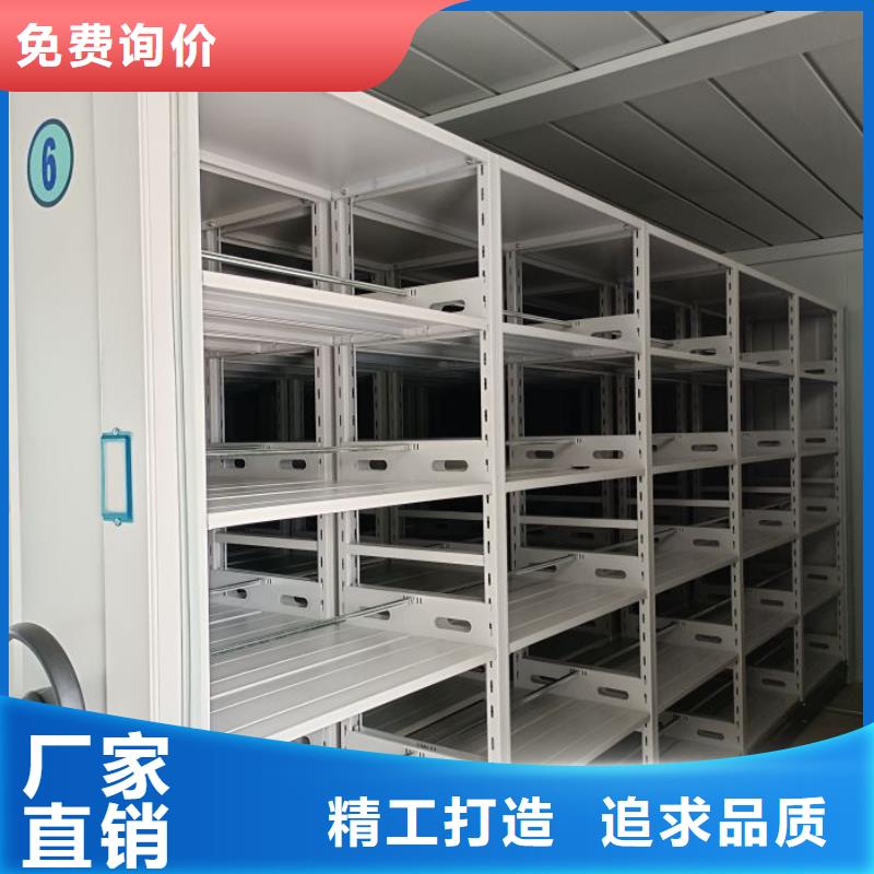 厂家现货供应【鑫康】标本密集柜本地制造商