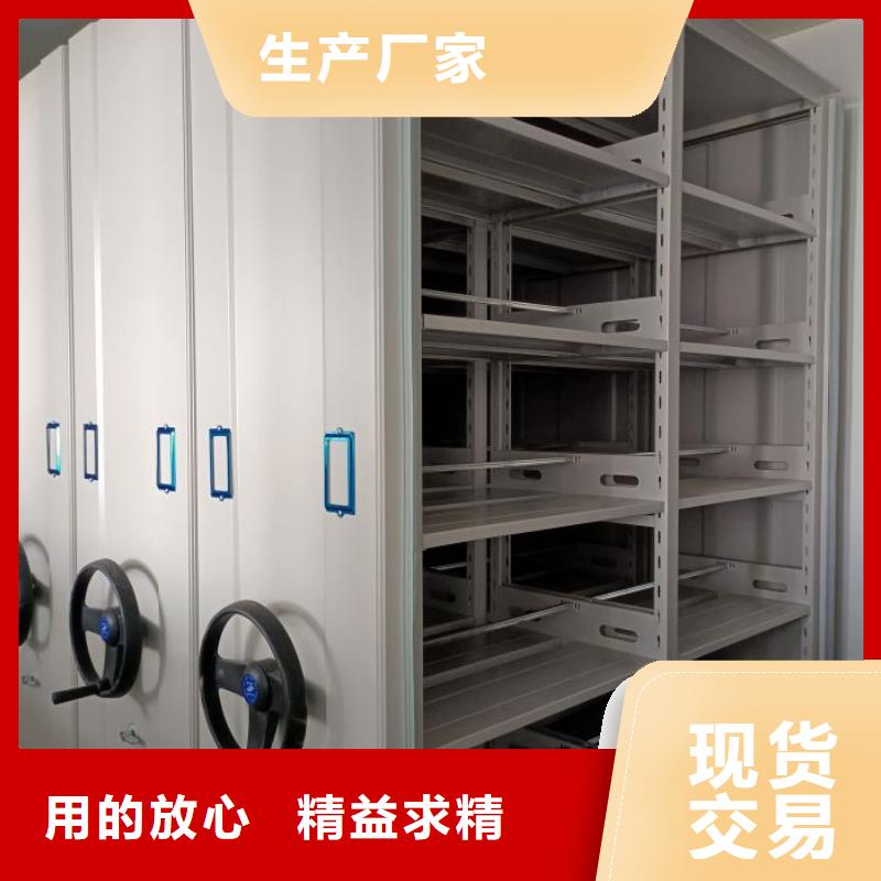 诚实守信【鑫康】凭证移动密集架定制定做