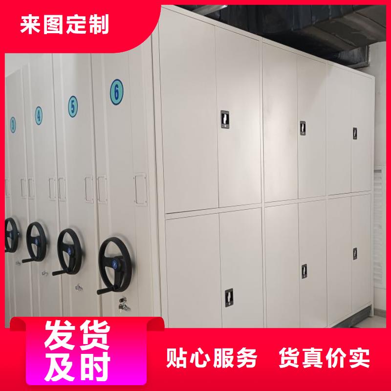 施工方案【鑫康】智能回转档案柜本地品牌
