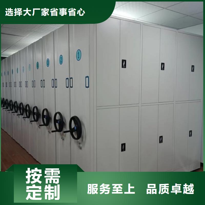 什么价位【鑫康】晾片密集柜产地货源