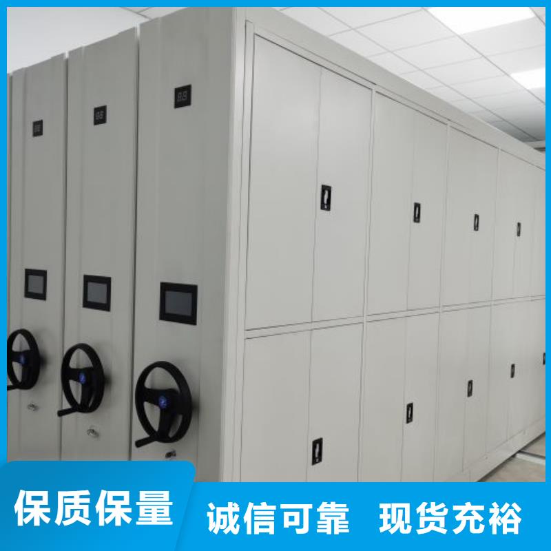 放心满意【鑫康】移动密集型书架优选原材