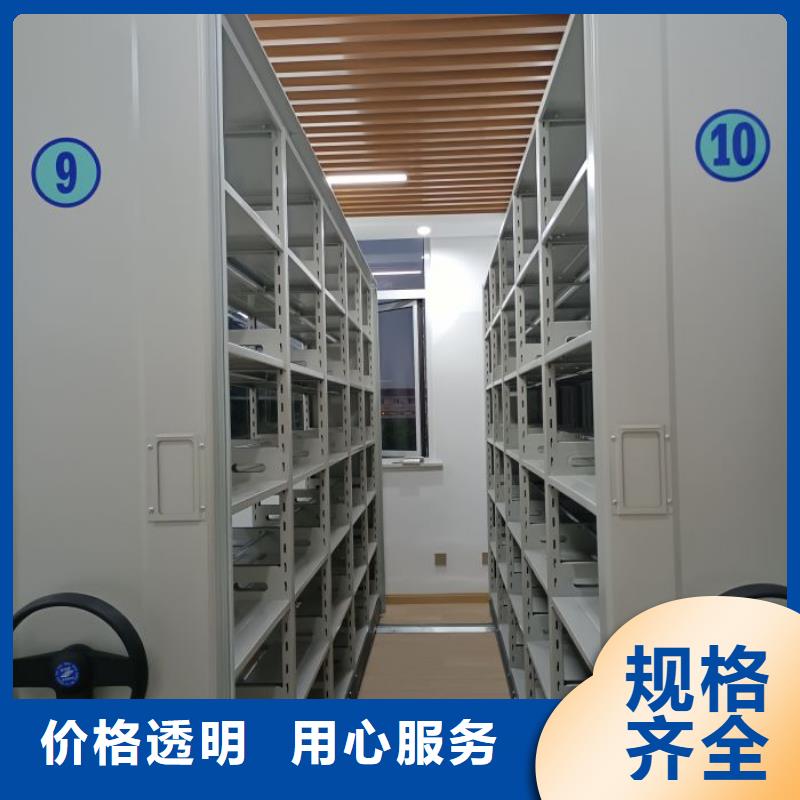 价诚信经营【鑫康】琼中县防潮密集柜大厂生产品质