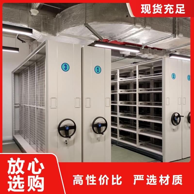 厂家现货供应【鑫康】斜拉密集架同城厂家