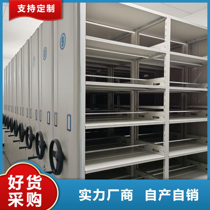 海量货源【鑫康】档案室密集文件柜专注生产N年