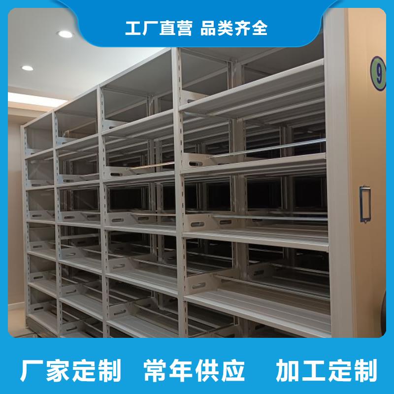 诚信商家【鑫康】密集资料柜当地服务商