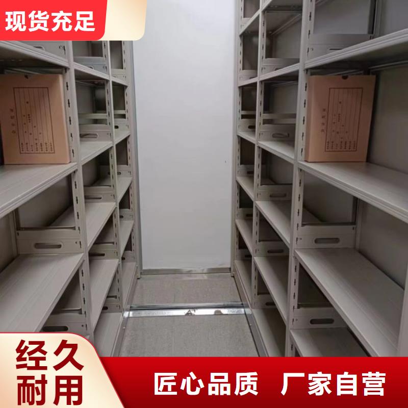 密集电动智能档案架生产基地厂家本地货源