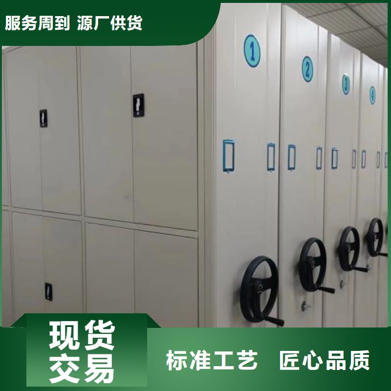 享有声誉【鑫康】方向盘式密集柜同城生产厂家