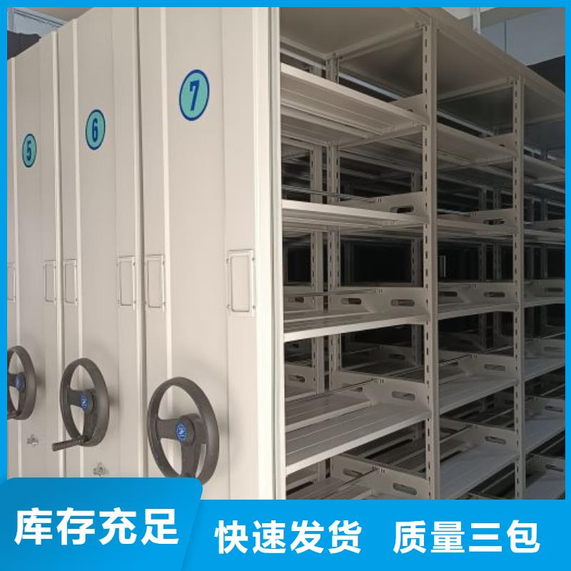 密集型移动架行业动态种类多质量好
