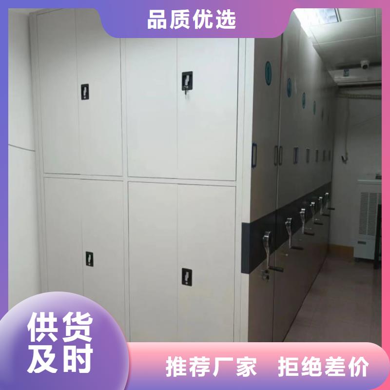 行业内的【鑫康】移动档案文件架多种款式可随心选择