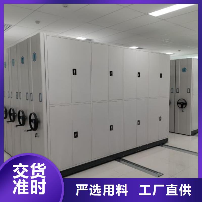 创造求实【鑫康】防磁密集架服务周到