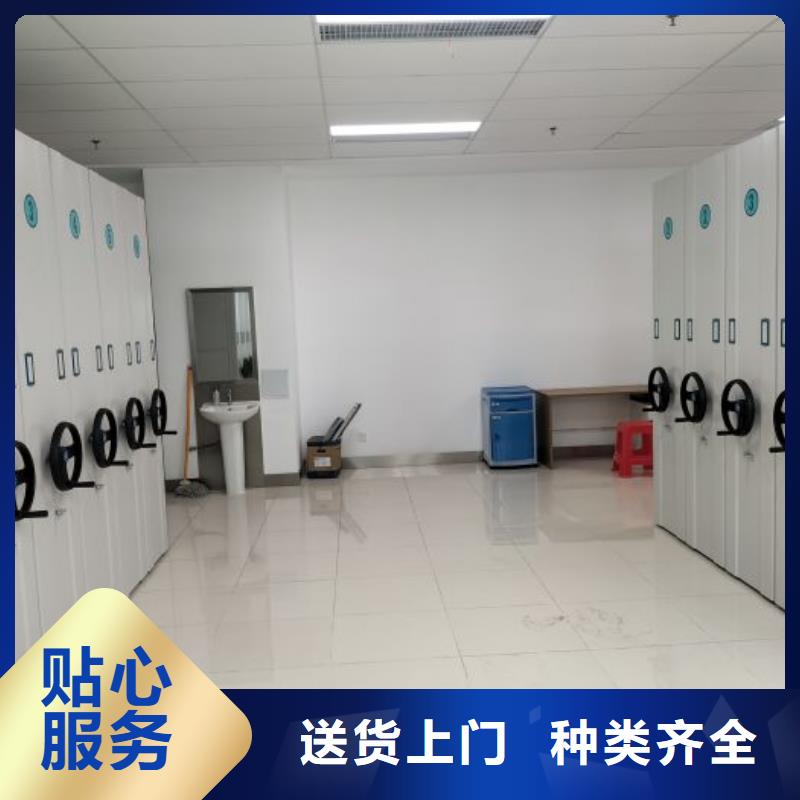 档案保管移动密集柜批发定制讲信誉保质量