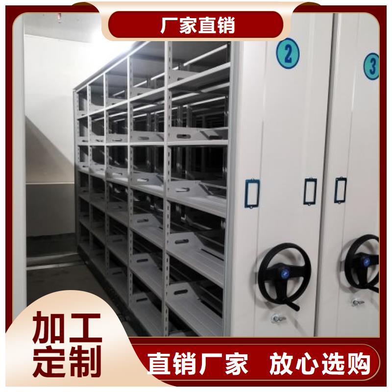 【鑫康】产品的辨别方法档案图纸密集架全品类现货
