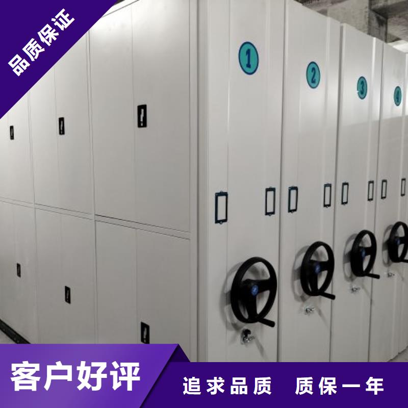 2025新报价【鑫康】财会凭证密集架同城服务商