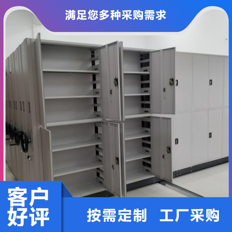 脚踏实地【鑫康】手动型密集架厂家规格全