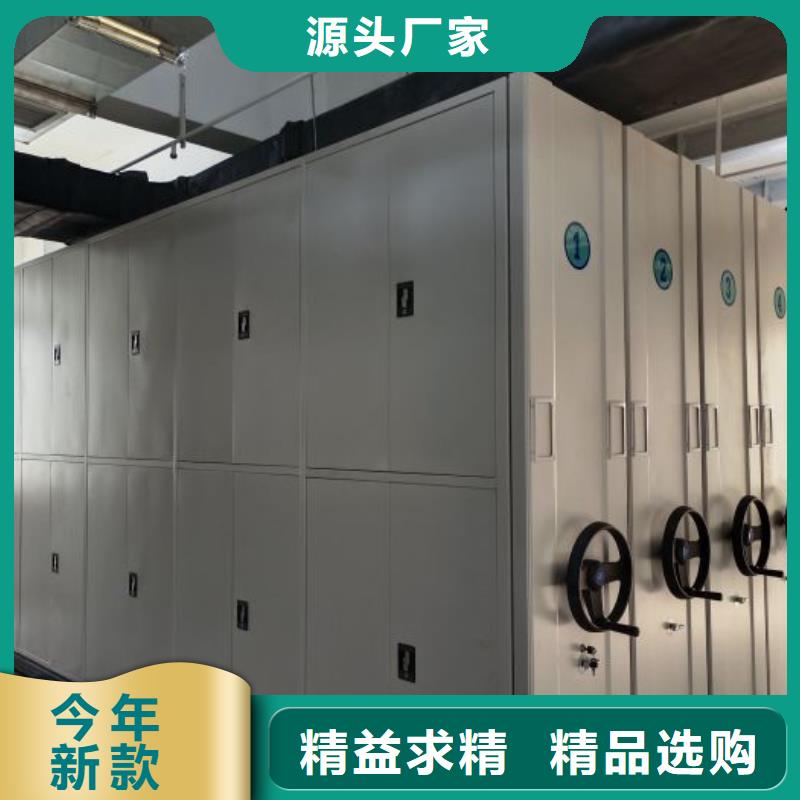 网上报价【鑫康】档案库密集柜专业生产制造厂
