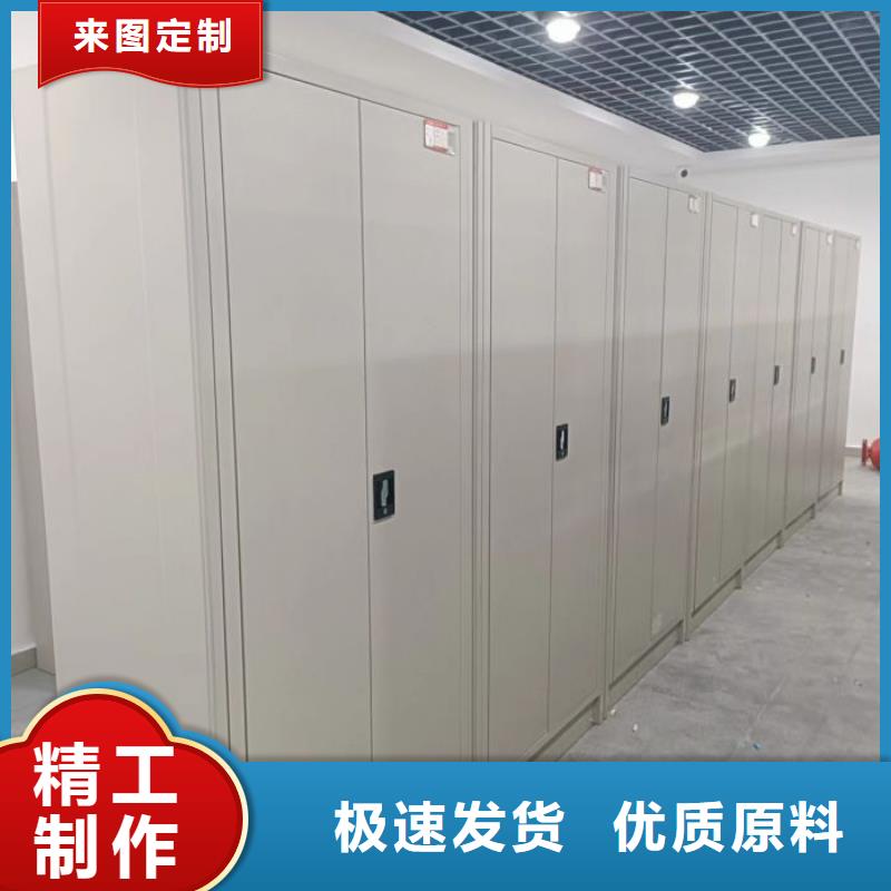 产品分类选择的相关知识【鑫康】资料档案室密集架生产经验丰富