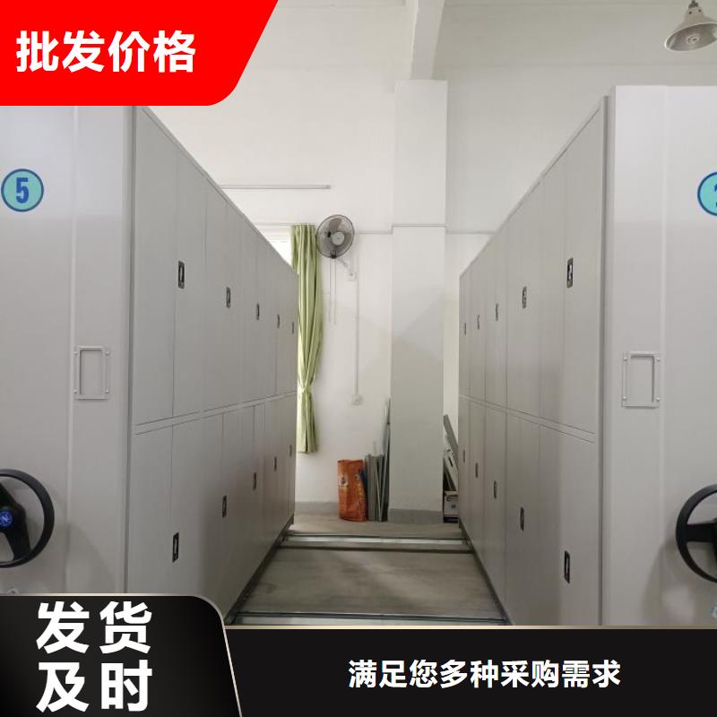 厂家客户至上【鑫康】密集型活动档案柜匠心工艺