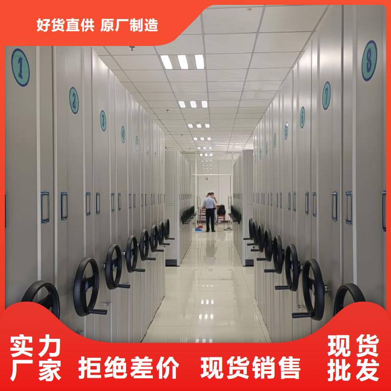 诚信商家【鑫康】图书密集架本地经销商