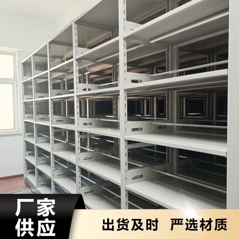 产品对比和选择方式【鑫康】智能自动密集架产地货源