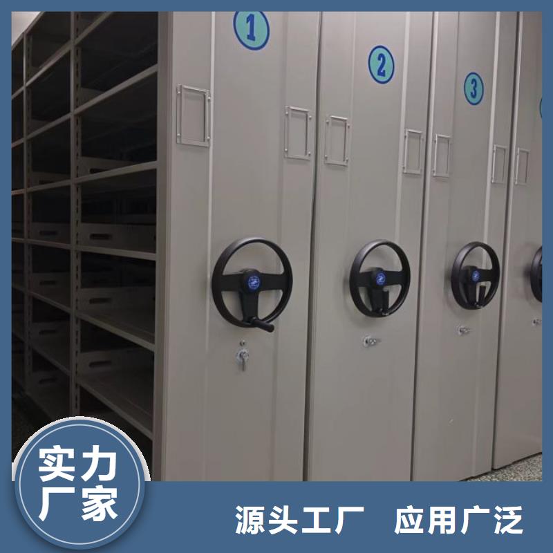 产品资讯【鑫康】移动式密集档案橱一手货源源头厂家