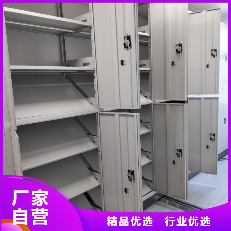 诚信经营【鑫康】金属密集架同城品牌