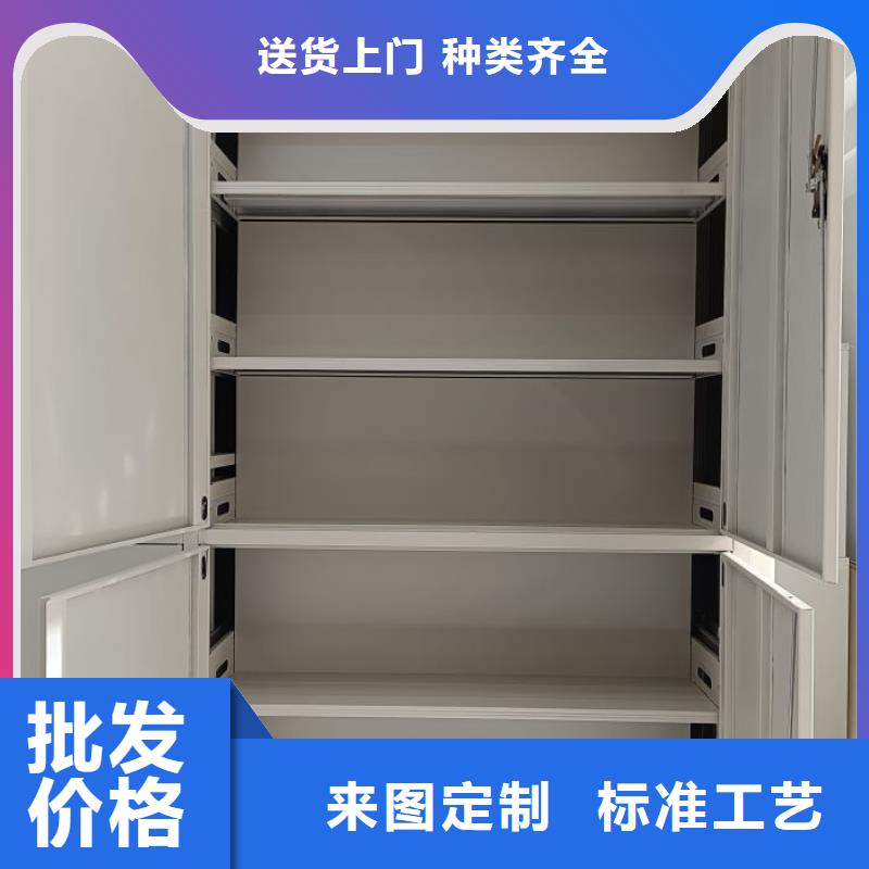 生产销售基地【鑫康】电动智能移动密集架我们更专业