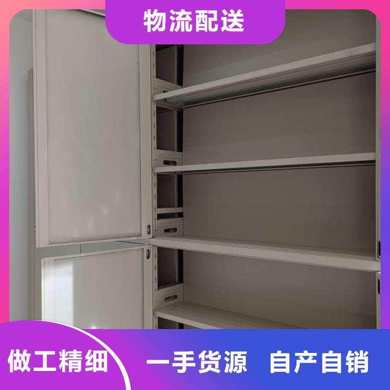 创造服务【鑫康】档案资料室密集柜质量牢靠