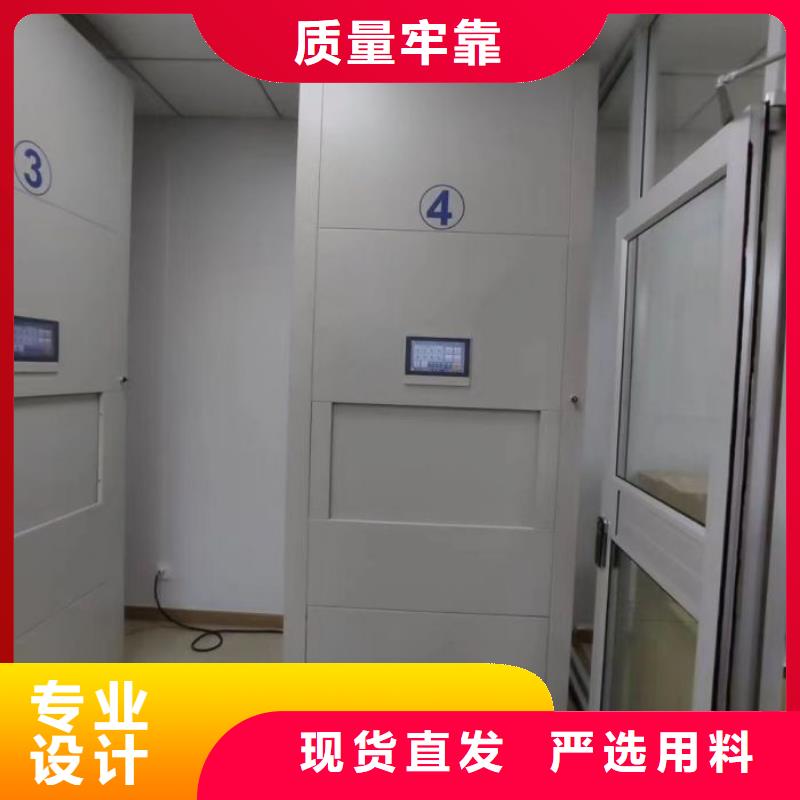 报价单【鑫康】标本密集架诚信厂家