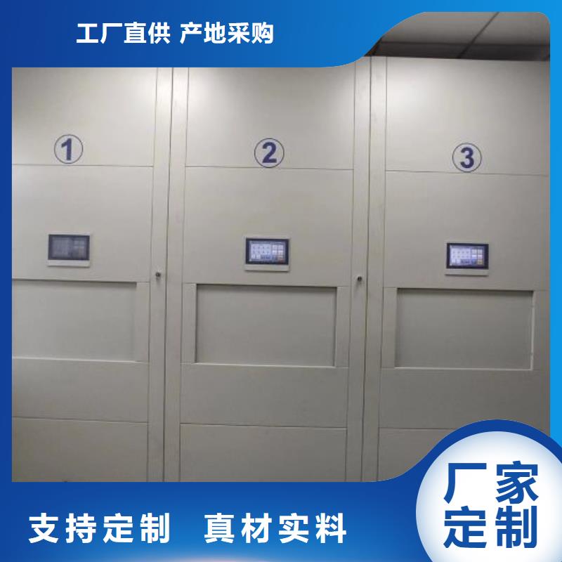 型号如何选择【鑫康】五层双面档案架核心技术