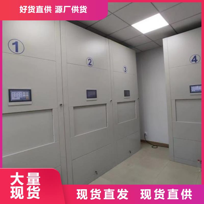 产品的基本常识【鑫康】资料室电动密集柜当地厂家
