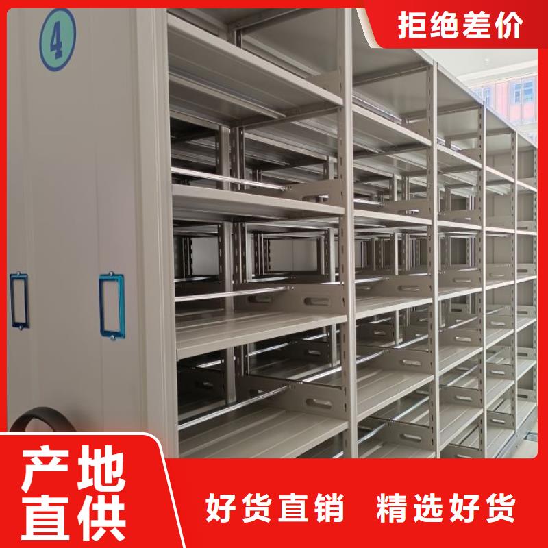 做手摇橱式全封闭移动密集架的厂家同城公司