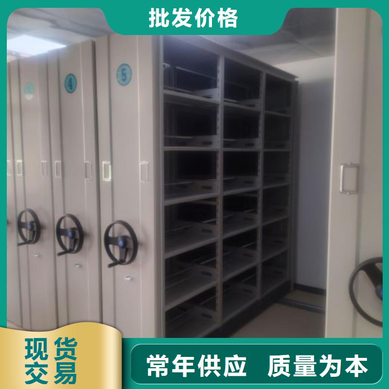销售专卖【鑫康】半封闭密集架让利客户