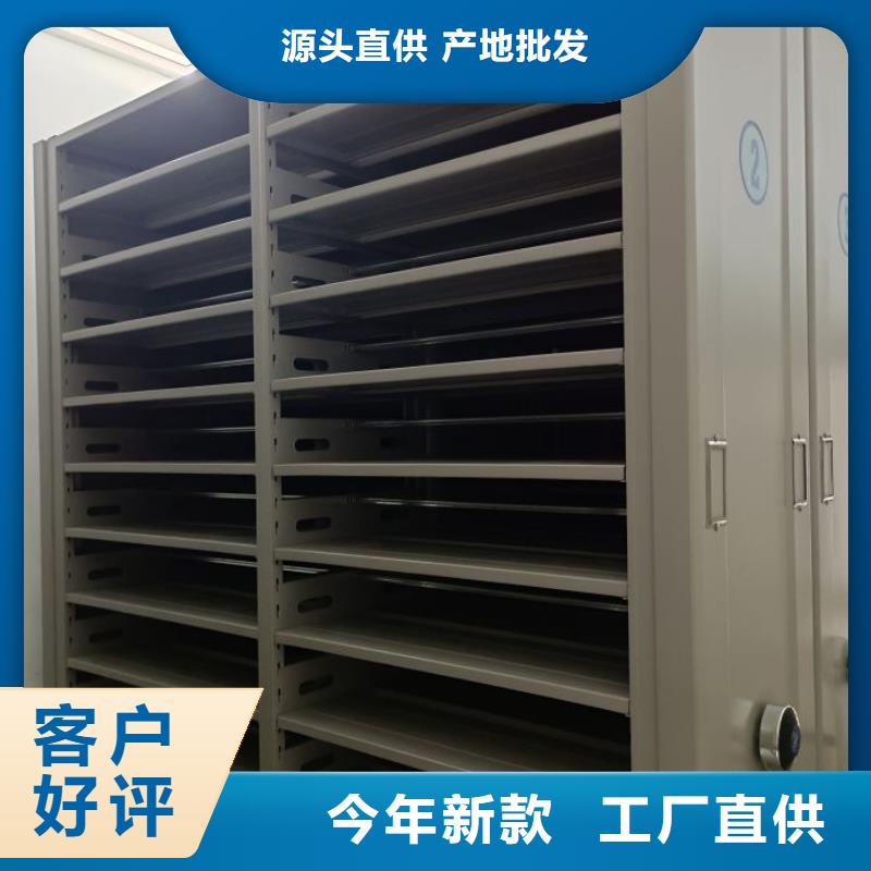 网上报价【鑫康】智能档案电动密集架厂家十分靠谱