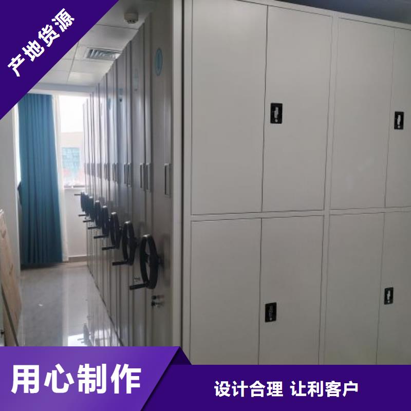 产品使用的注意事项【鑫康】书画密集架当地公司