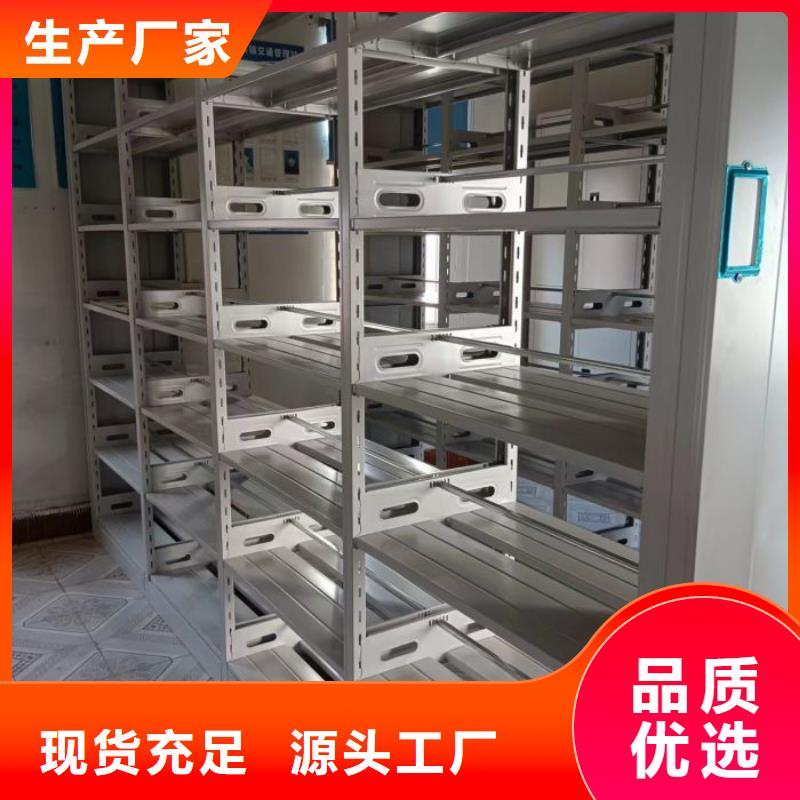 制造商创造服务【鑫康】手摇式档案密集架同城生产厂家
