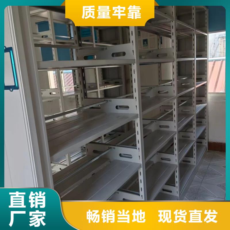 方向盘式密集柜货真价实产品细节
