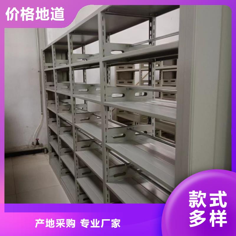 施工案例【鑫康】摇把式档案密集柜厂家销售