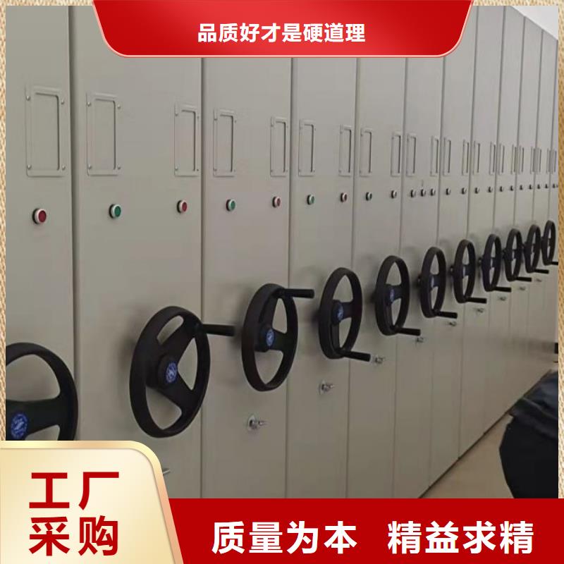 追求至善【鑫康】智能型档案馆密集柜服务始终如一