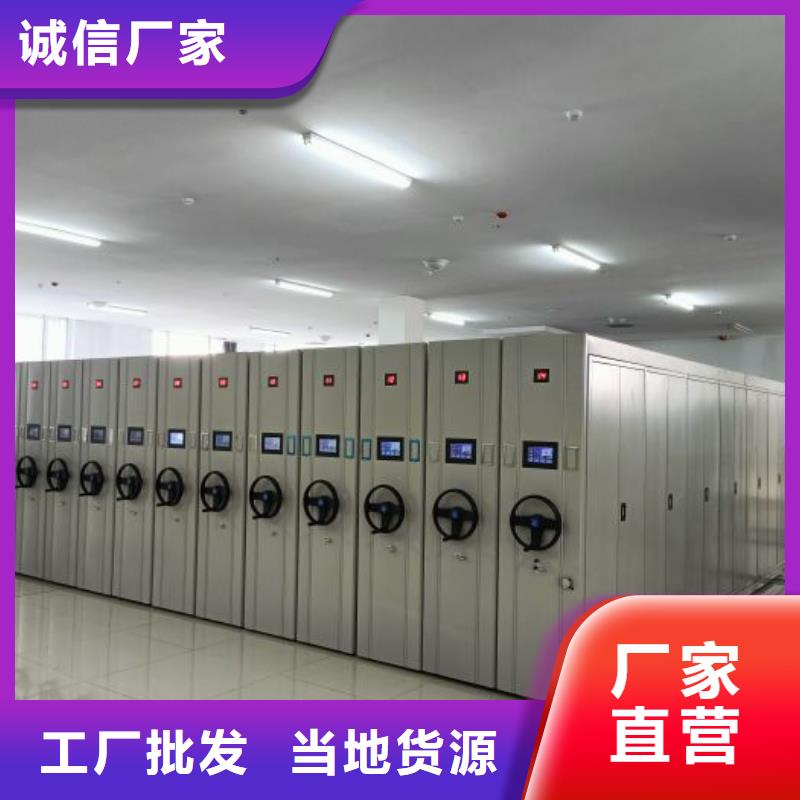 尽善尽美【鑫康】手动密集书架实力商家供货稳定