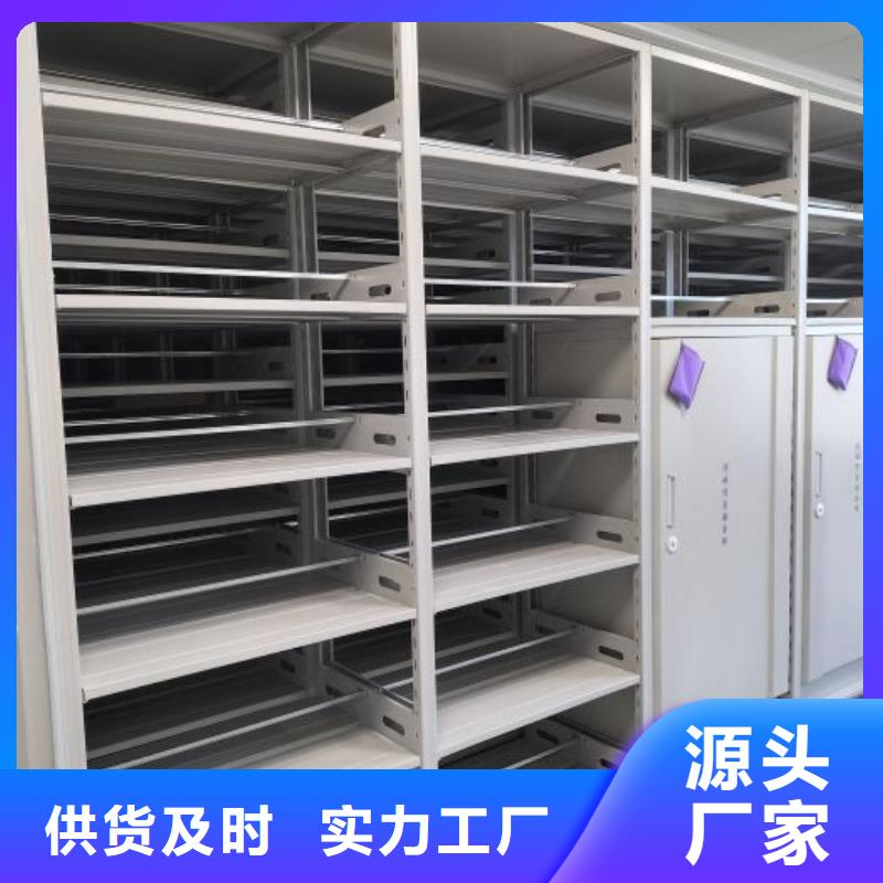 厂家发挥价值的策略与方案【鑫康】密集移动档案柜品质保证实力见证