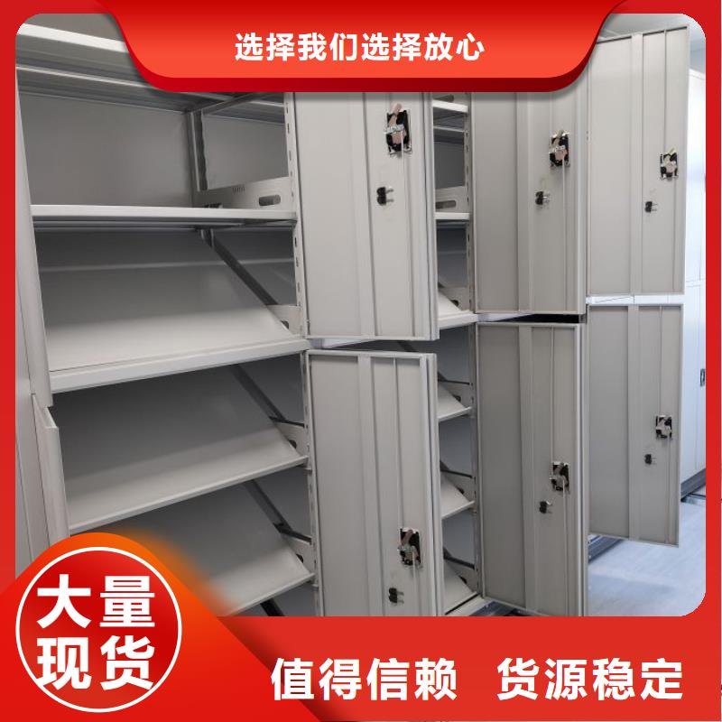 增创效益【鑫康】东方市全封闭式档案柜当地厂家