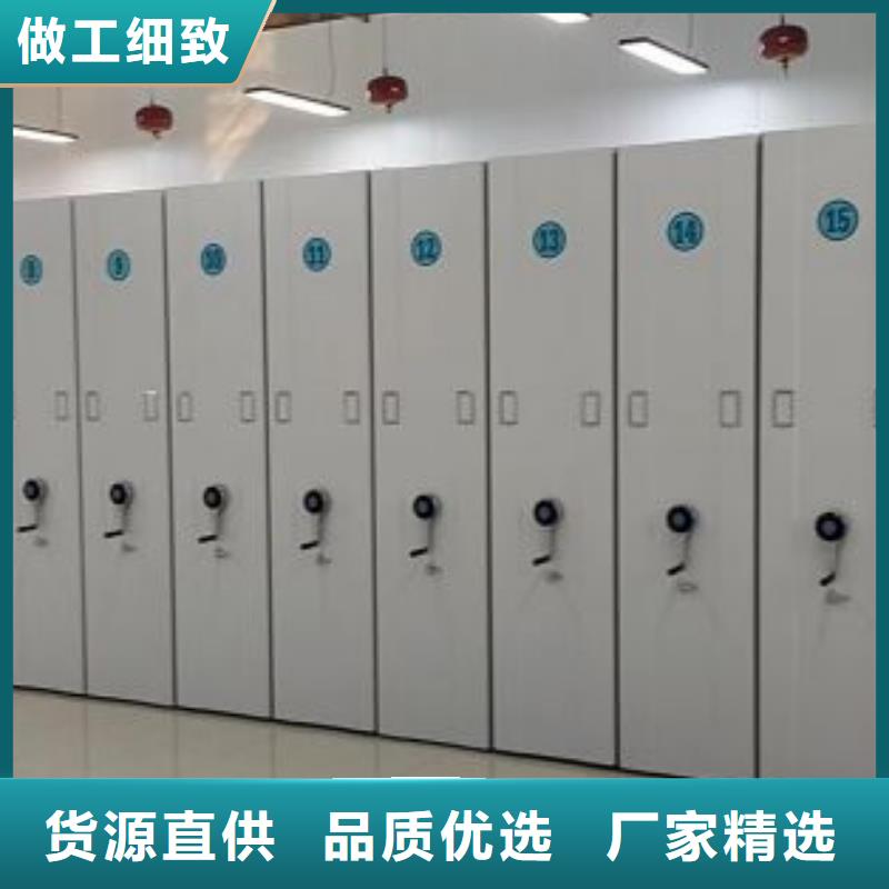 常见问题【鑫康】档案文件密集架当地品牌