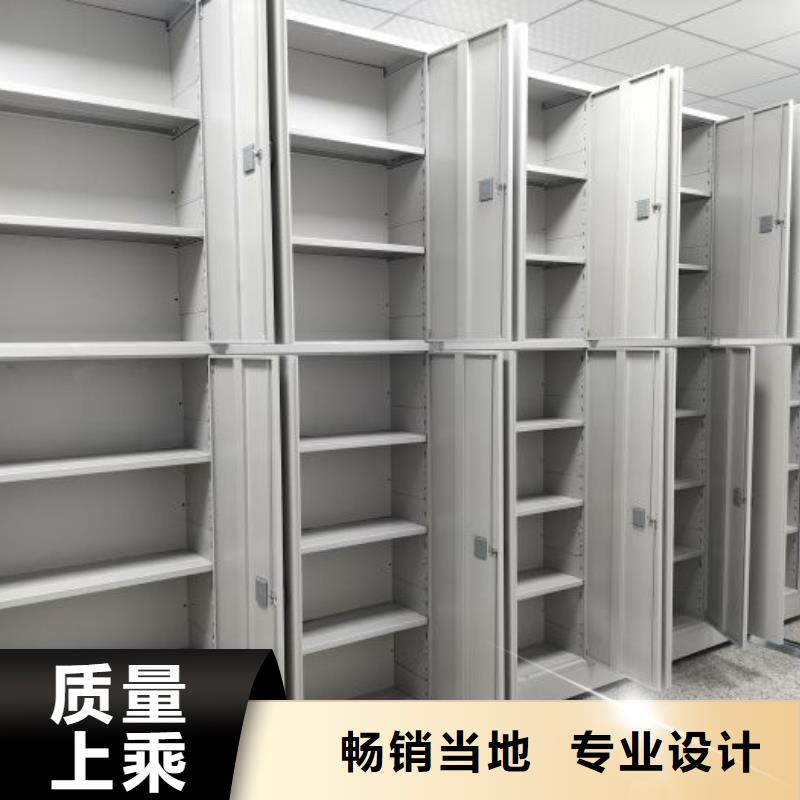 注意事项【鑫康】钢制密集柜的简单介绍