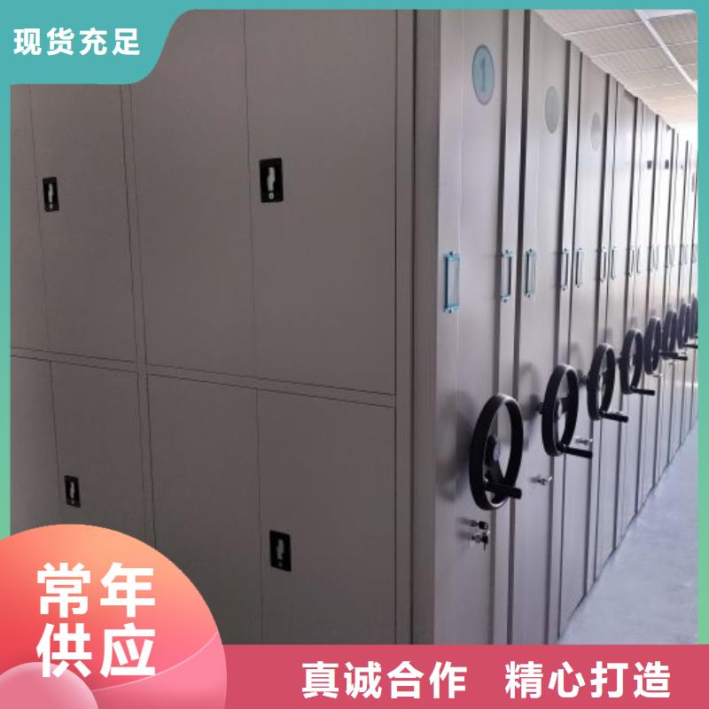专业销售密集式档案柜-口碑好出货快