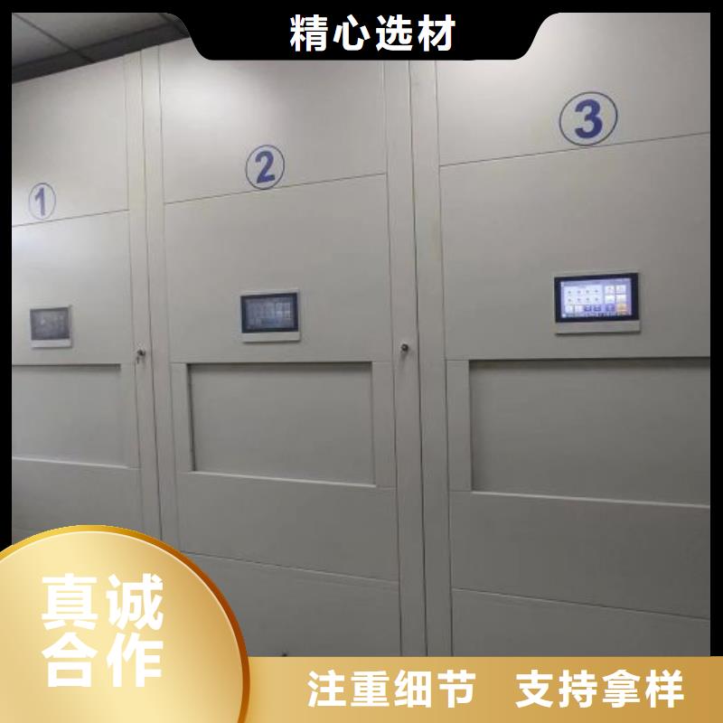 行业的发展现状及方案【鑫康】密集架移动柜放心得选择