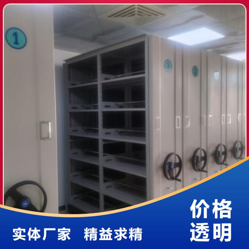 总经销【鑫康】智能档案密集架厂家直销值得选择
