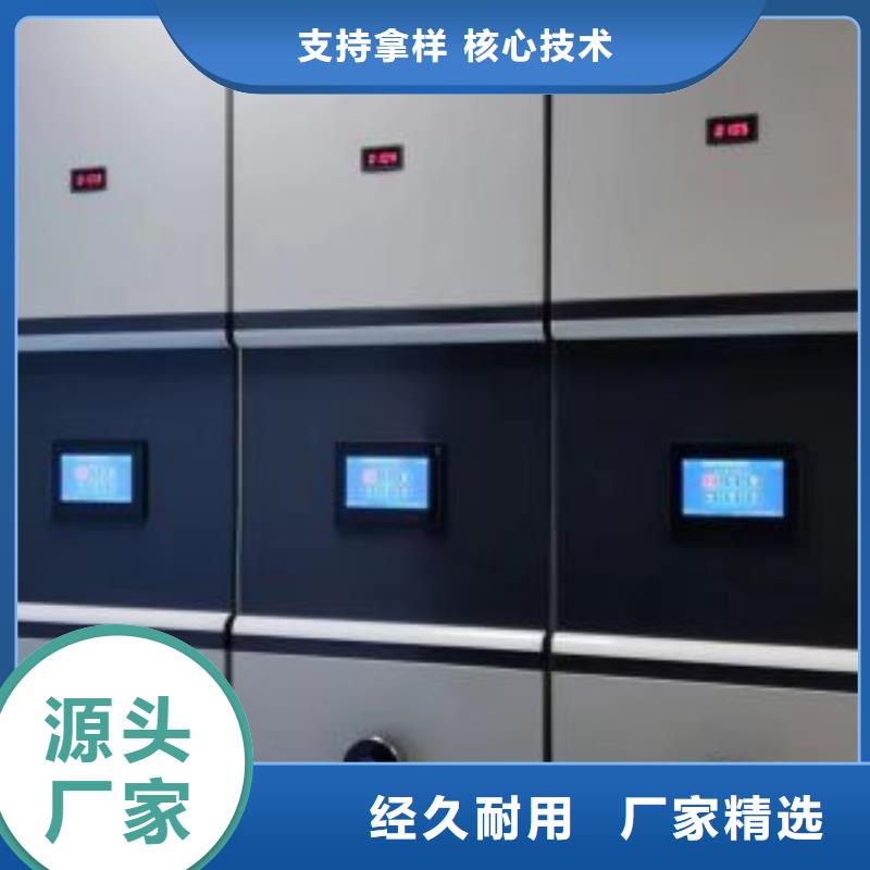 促销价【鑫康】密集架图书柜同城公司